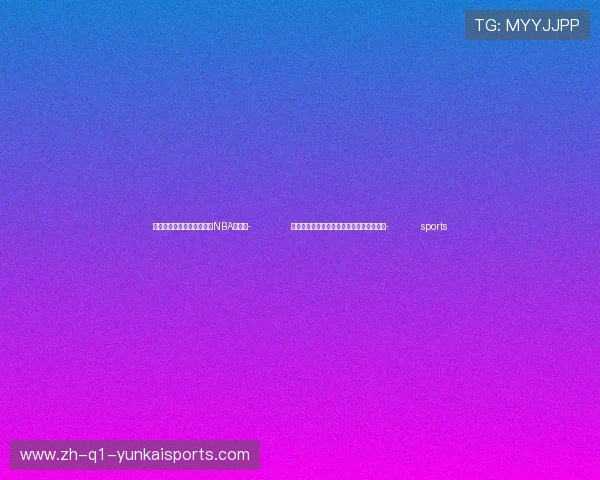 ✅体育直播🏆世界杯直播🏀NBA直播⚽- 伊朗外长：伊朗为战争与和平都做好了准备- sports